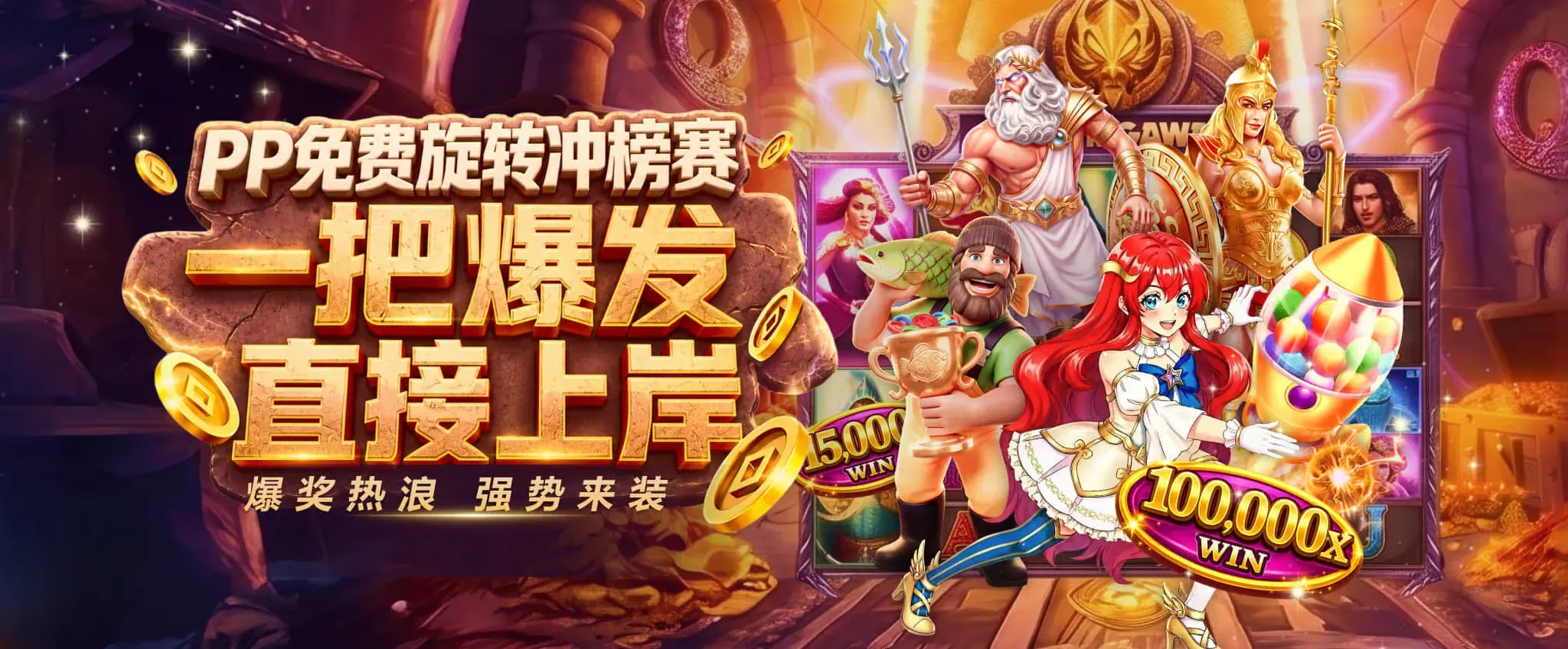 FB体育资讯中心